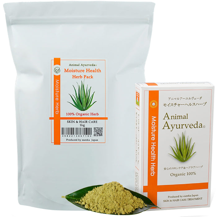 Animal Ayurveda Moisture Health Herb Pack