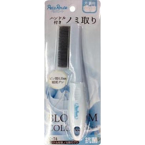 Petz Route Blossom Colors Flea Comb with Handle