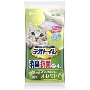 10% OFF: Unicharm Absorbent Pads For Litter Box (4Pcs/10Pcs)