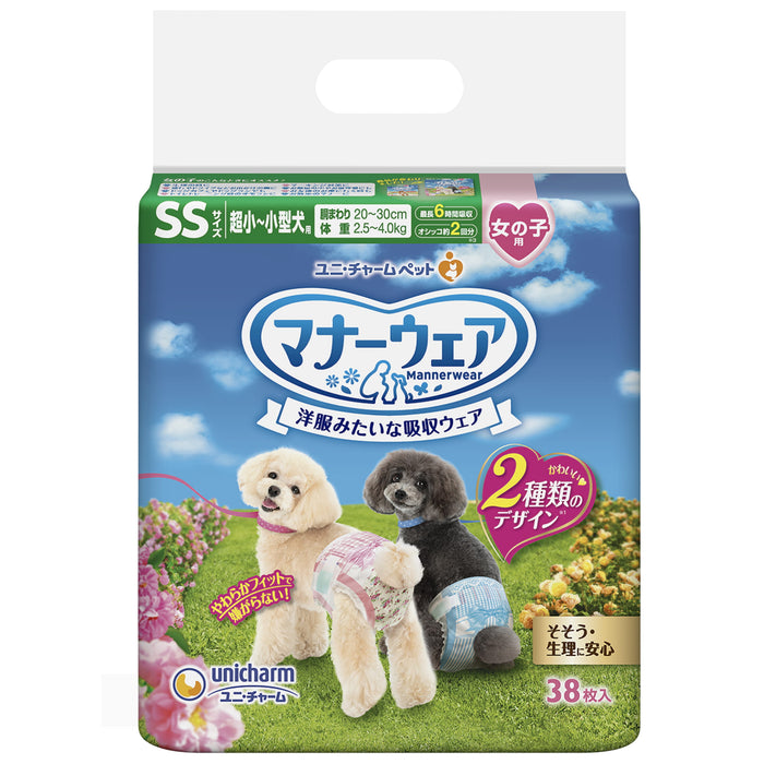 10% OFF: Unicharm Manner Wear Super-Small Female Dog Diaper Regular Pack (38Pcs)