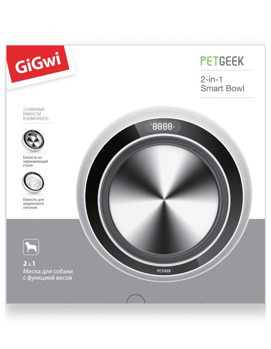 GiGwi PetGeek 2 In 1 Smart Bowl