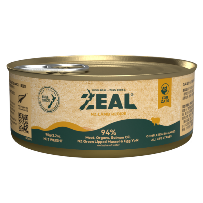 [NEW LAUNCH] 25% OFF: Zeal Grain Free NZ Lamb Recipe Wet Food For Cats