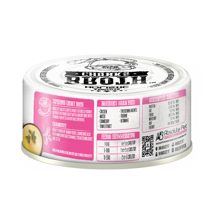 40% OFF: Absolute Holistic Broth Chunks Chicken Cutlets & Cranberry Recipe Wet Can Food For Dogs & Cats (24 Cans)