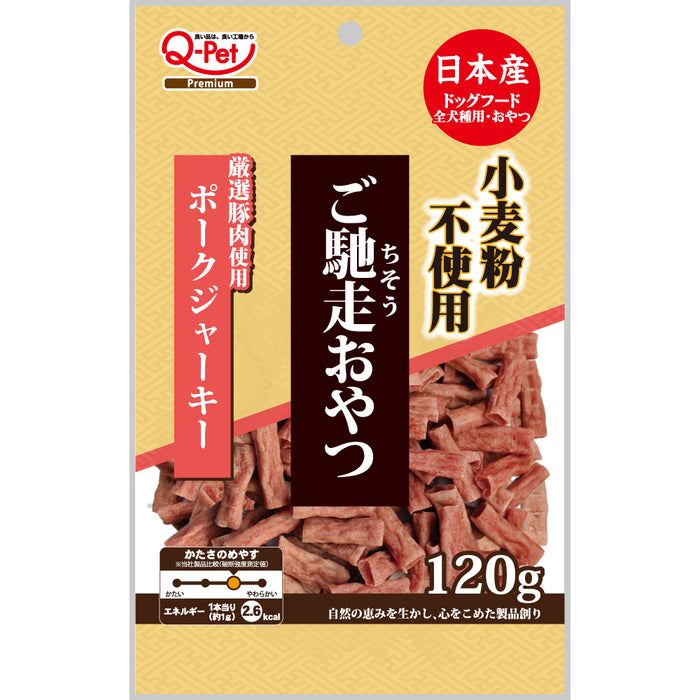 25% OFF: Q-Pet Gochiso Oyatsu Pork Jerky Treats For Dogs