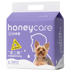 Honey Care  Purple Side Leakage Prevention Pet Training Sheet
