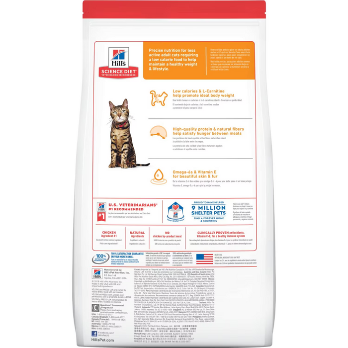 30% OFF: Hill's® Science Diet® Adult Light Dry Cat Food