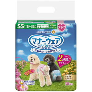 10% OFF: Unicharm Manner Wear Super-Small Female Dog Diaper Regular Pack (38Pcs)