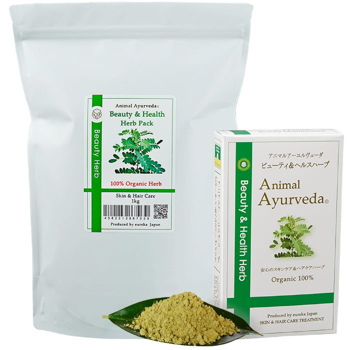 Animal Ayurveda Beauty & Health Herb Pack
