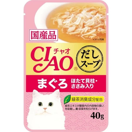 15% OFF: Ciao Clear Soup Pouch Tuna Maguro & Scallop Topping With Chicken Fillet Flavor Wet Cat Food (16Pcs)
