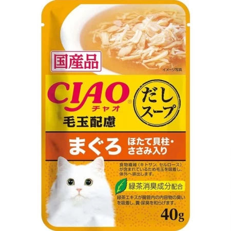 15% OFF: Ciao Clear Soup Pouch Chicken Fillet, Maguro Topping & Scallop With Fibre Flavor Wet Cat Food (16Pcs)