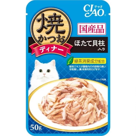 15% OFF: Ciao Grilled Pouch Tuna Flakes With Scallop In Jelly Wet Cat Food (16Pcs)