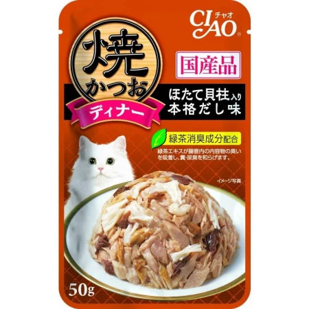 15% OFF: Ciao Grilled Pouch Tuna Flakes With Scallop & Japanese Broth In Jelly Wet Cat Food (16Pcs)