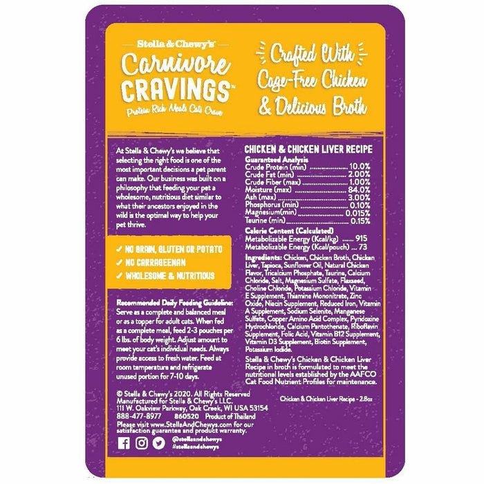Stella & Chewy's Carnivore Cravings Shreds Chicken & Chicken Liver Recipe Pouch Wet Cat Food