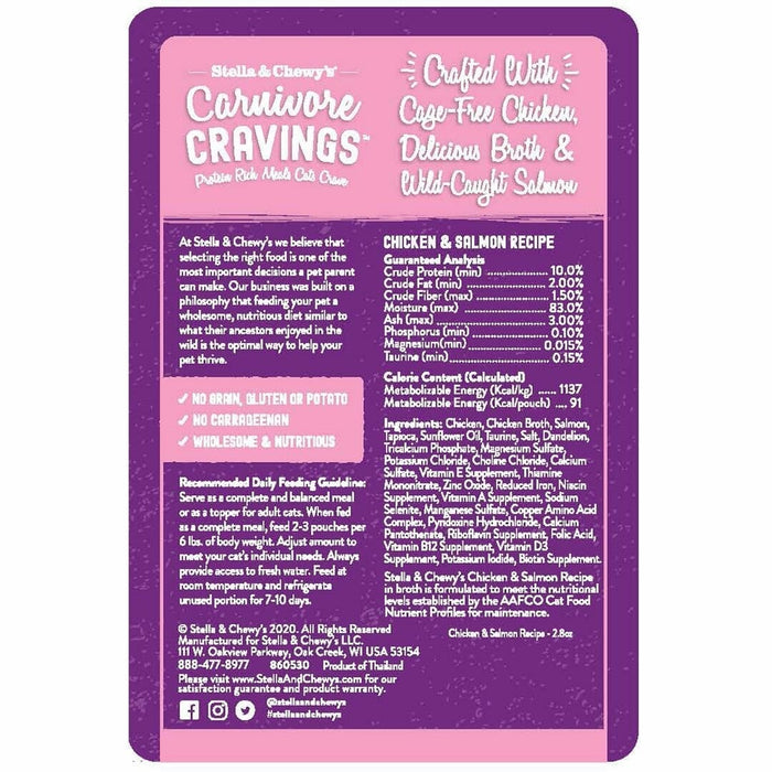 Stella & Chewy's Carnivore Cravings Shreds Chicken & Salmon Recipe Pouch Wet Cat Food