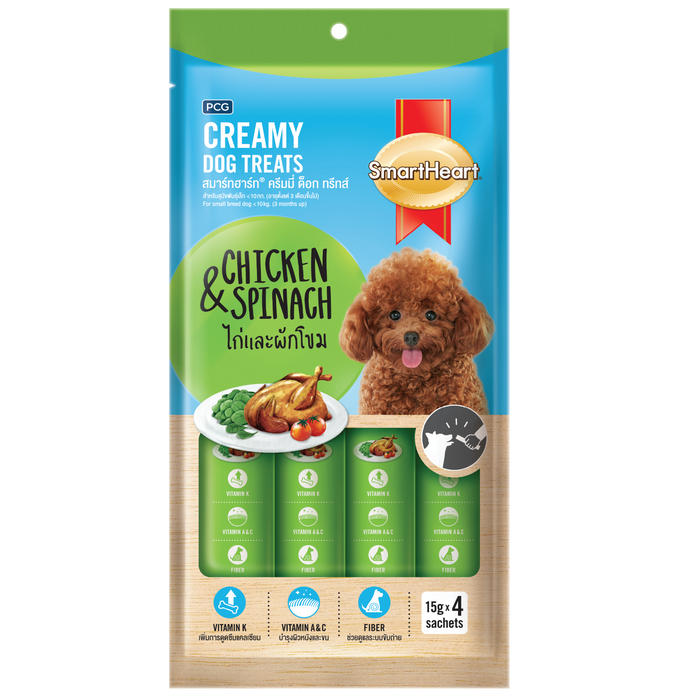 SmartHeart Creamy Chicken & Spinach Wet Dog Treats