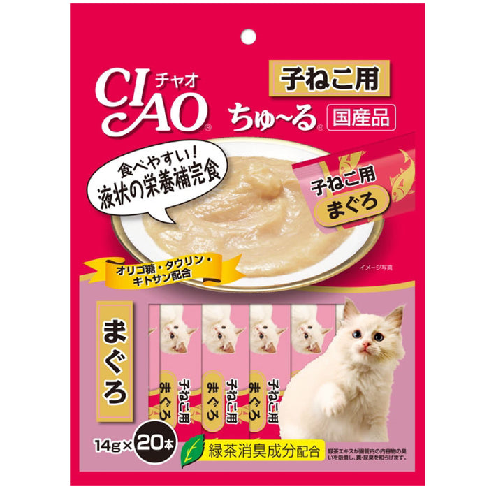 15% OFF: Ciao Chu Ru Tuna For Kitten Wet Cat Treats (20Pcs)