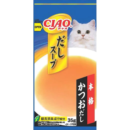 15% OFF: Ciao Dashi Soup Line Grain Free Bonito Pouch Wet Cat Treats (4Pcs)