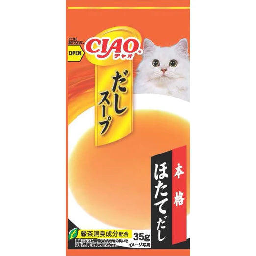15% OFF: Ciao Dashi Soup Line Grain Free Scallop Pouch Wet Cat Treats (4Pcs)