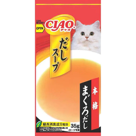 15% OFF: Ciao Dashi Soup Line Grain Free Tuna Pouch Wet Cat Treats (4Pcs)