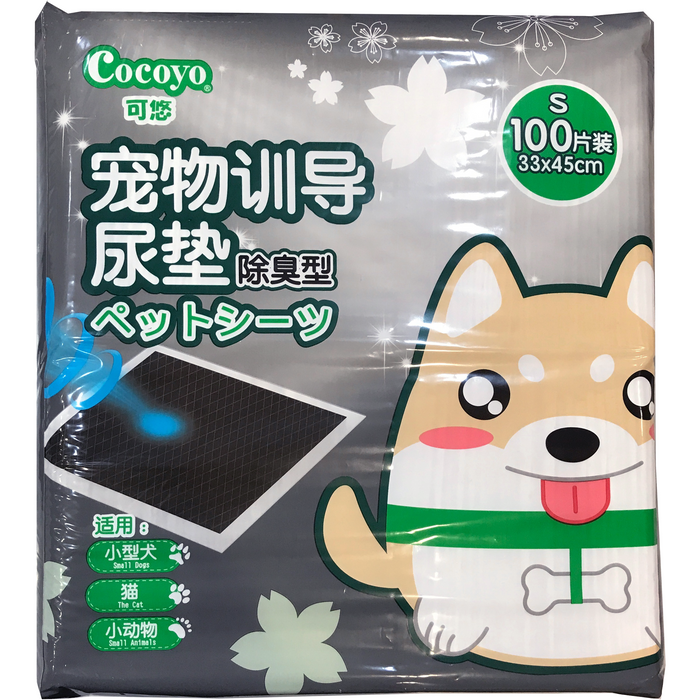 Cocoyo Charcoal Small Pet Sheets (100pcs)