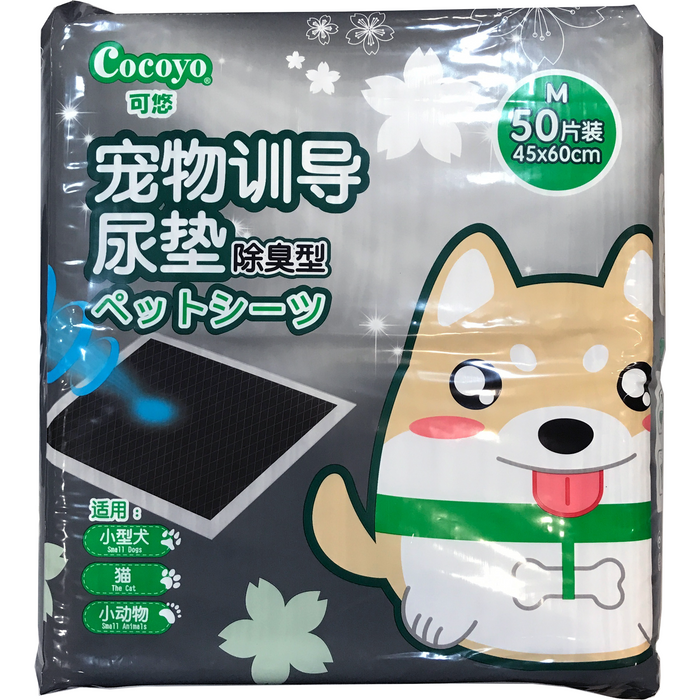 Cocoyo Charcoal Medium Pet Sheets (50pcs)