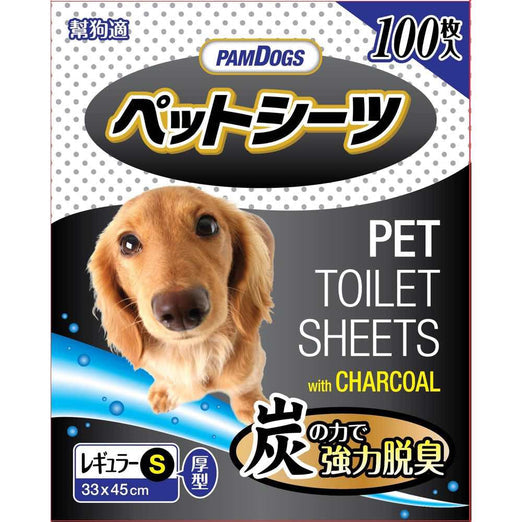 [PAWSOME BUNDLE] 2 FOR $30.30: PamDogs Activated Charcoal Small Toilet Sheets (100pcs)