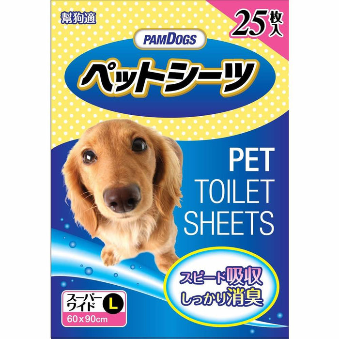 [PAWSOME BUNDLE] 2 FOR $30: PamDogs Hokkaido Lavender Large Toilet Sheets (25pcs)
