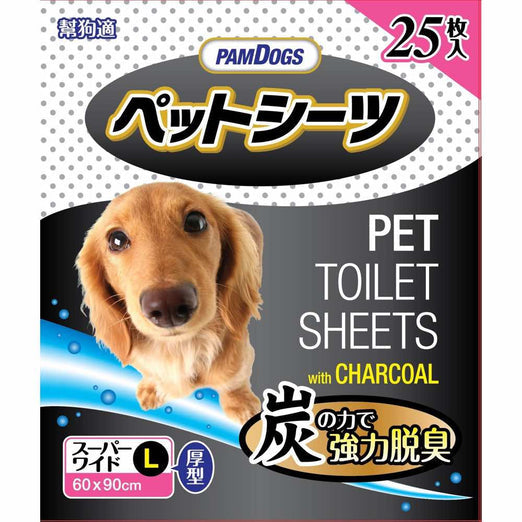 [PAWSOME BUNDLE] 2 FOR $30.30: PamDogs Activated Charcoal Large Toilet Sheets (25pcs)