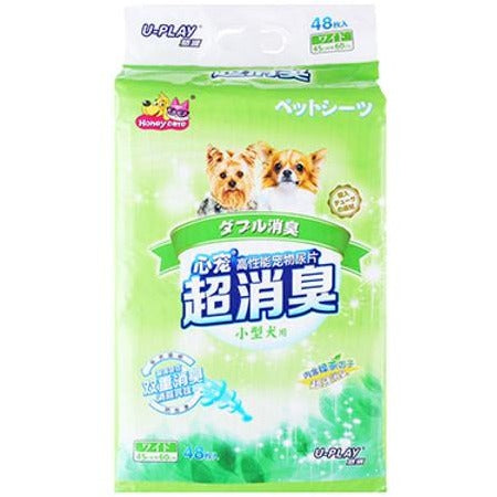 Honey Care U-Play Green Tea Pet Sheets (96Pcs/48Pcs)