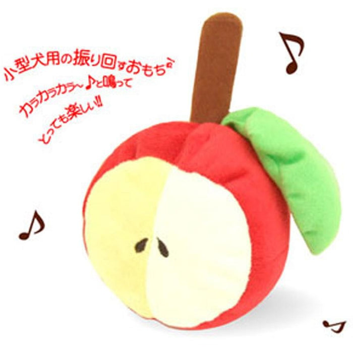 Petz Route Musical Apple Dog Toy