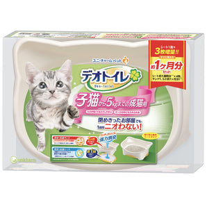 10% OFF: Unicharm Kitten Litter System House
