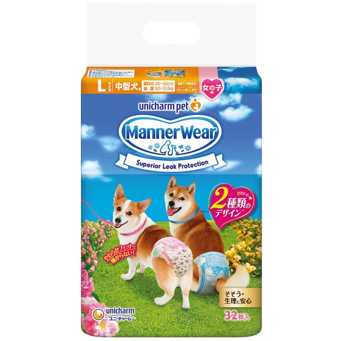 10% OFF: Unicharm Manner Wear Large Female Dog Diaper Regular Pack (32Pcs)