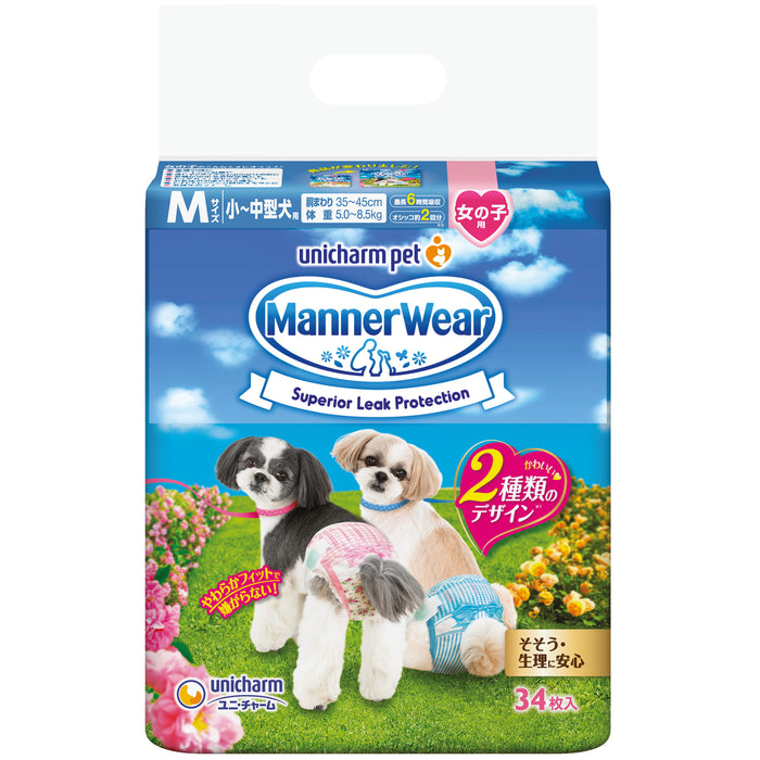 10% OFF: Unicharm Manner Wear Medium Female Dog Diaper Regular Pack (34pcs)
