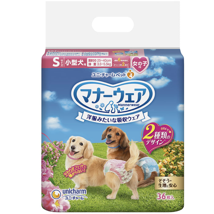 10% OFF: Unicharm Manner Wear Small Female Dog Diaper Regular Pack (36Pcs)