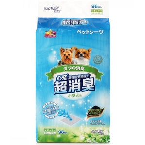 Honey Care U-Play Charcoal Pet Sheets