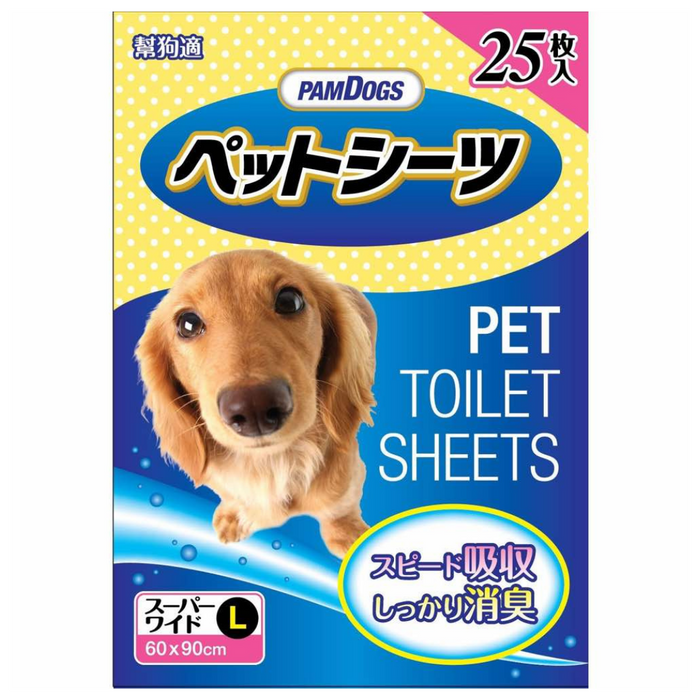 [PAWSOME BUNDLE] 2 FOR $25.40: PamDogs Unscented Large Toilet Sheets (25pcs)