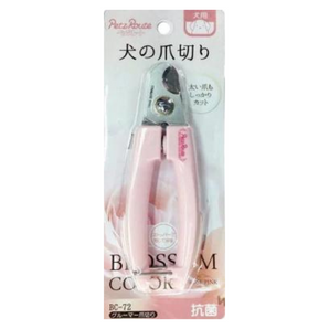 Petz Route Blossom Colors Professional Nail Clipper