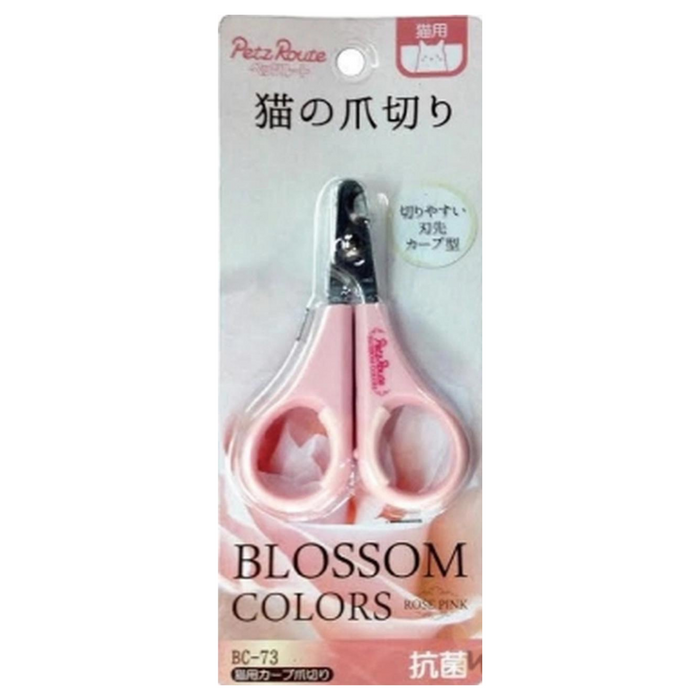 Petz Route Blossom Colors Curved Cat Nail Clipper