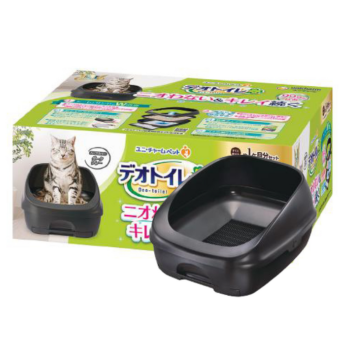 10% OFF: Unicharm Dark Grey Half-Cover Cat Litter System House (Litter Box)