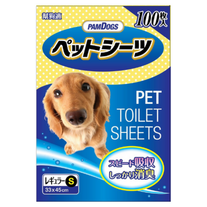 [PAWSOME BUNDLE] 2 FOR $25.40: PamDogs Unscented Small Toilet Sheets (100pcs)