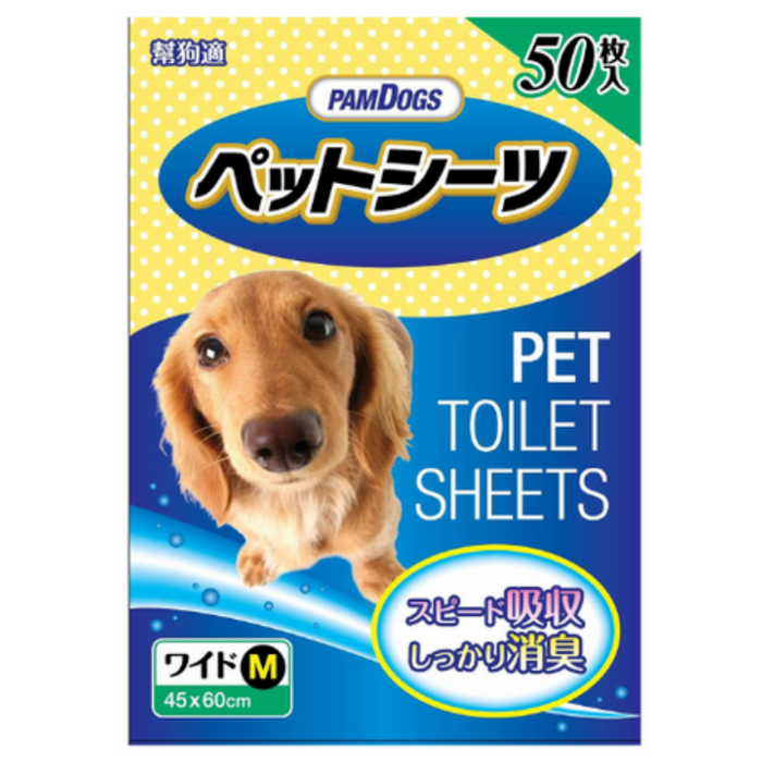 [PAWSOME BUNDLE] 2 FOR $25.40: PamDogs Unscented Medium Toilet Sheets (50pcs)